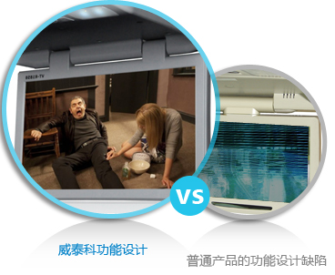 大巴液晶顯示器,液晶廣告機,巴士廣告機,出租車廣告機 大巴液晶顯示器,液晶廣告機,巴士廣告機,出租車廣告機